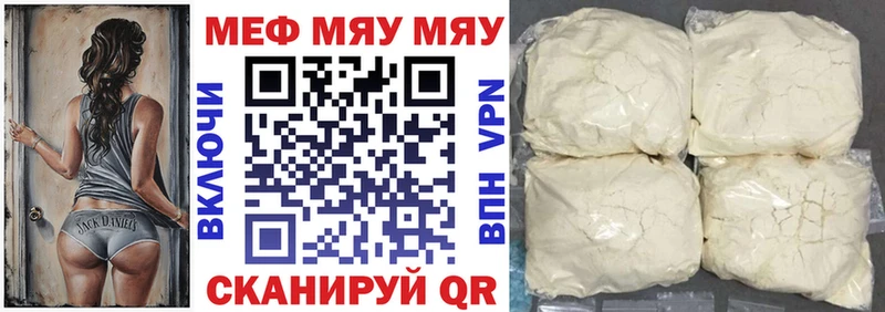 Где можно купить наркотики Подпорожье Cocaine Альфа ПВП Кодеин ГАШ МАРИХУАНА