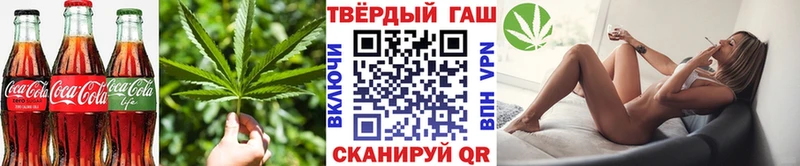 Печенье с ТГК конопля  наркота  Подпорожье 