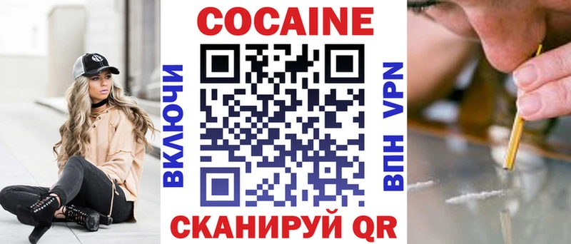 Cocaine 99%  Подпорожье 