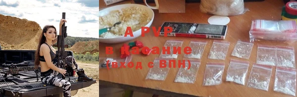гидропоника Абаза