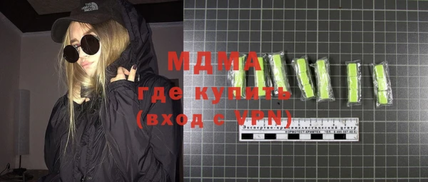 mdpv Нефтегорск