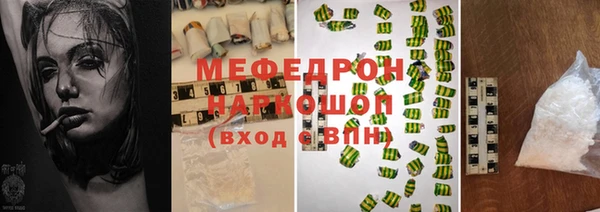 стаф Абдулино