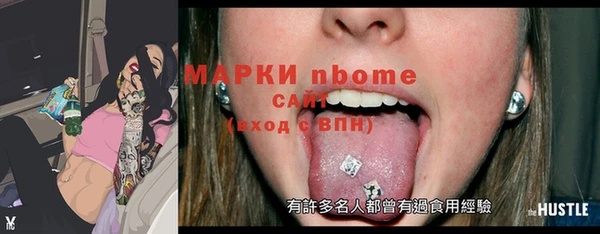 гидропоника Абаза