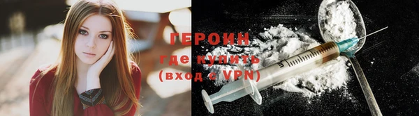 mdpv Нефтегорск