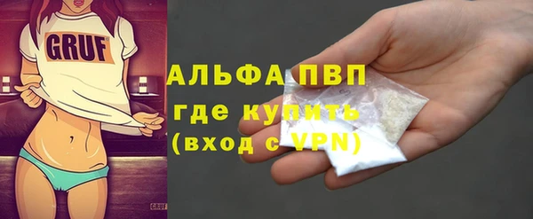 гидропоника Абаза