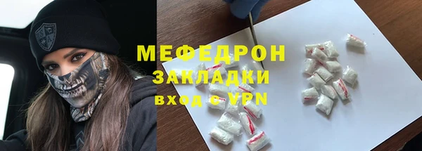 таблы Нефтекумск