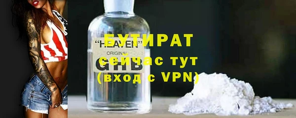 гидропоника Абаза