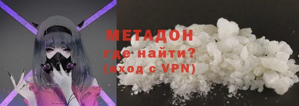 mdpv Нефтегорск