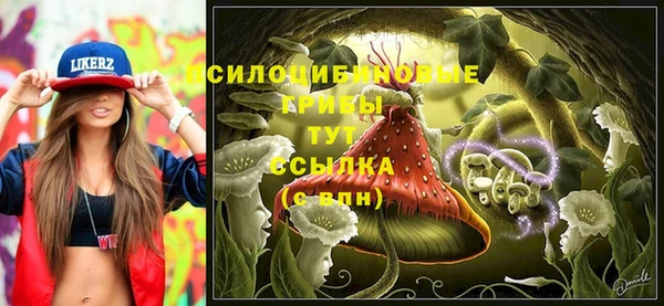 таблы Нефтекумск