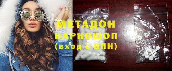 стаф Абдулино