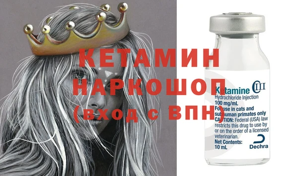таблы Нефтекумск