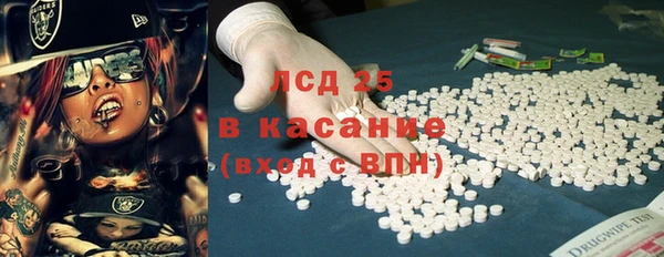 таблы Нефтекумск