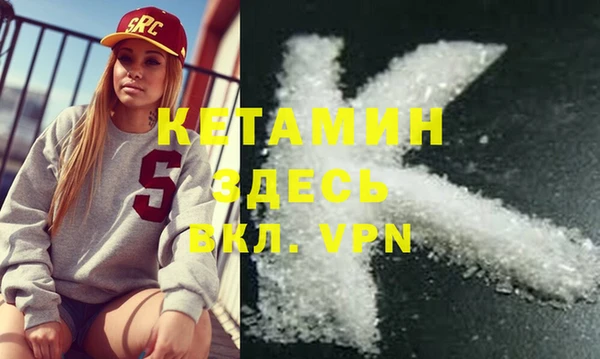 mdpv Нефтегорск