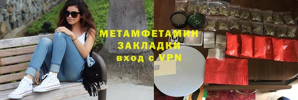меф Надым