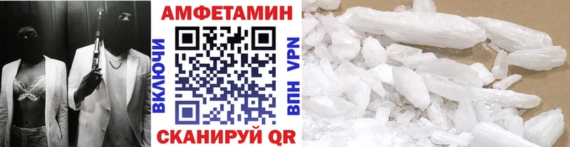 купить  цена  маркетплейс состав  МЕТАМФЕТАМИН Methamphetamine  Подпорожье 