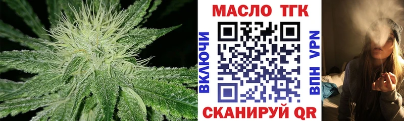 ТГК THC oil  Подпорожье 